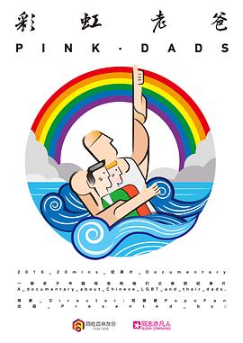 《巨轮 粤语》| 藤竜也720 - 动画片超清